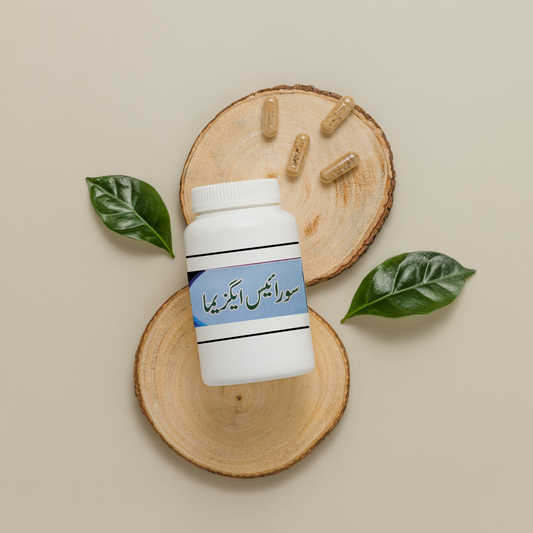 Psoriasis eczema Medicine   (چنبل ایگزیما کی دوا)